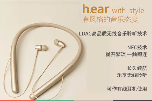 耳機(jī)SONY 6.jpg